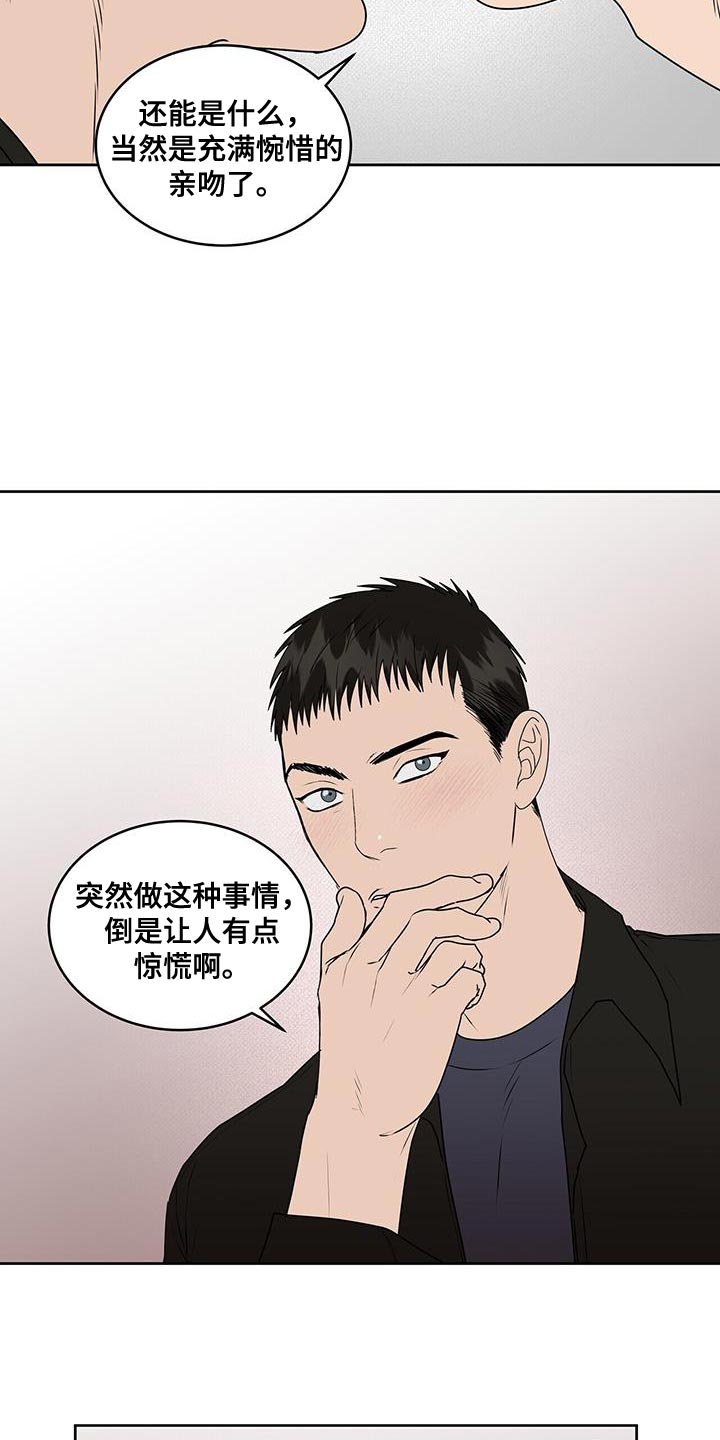 第86话7