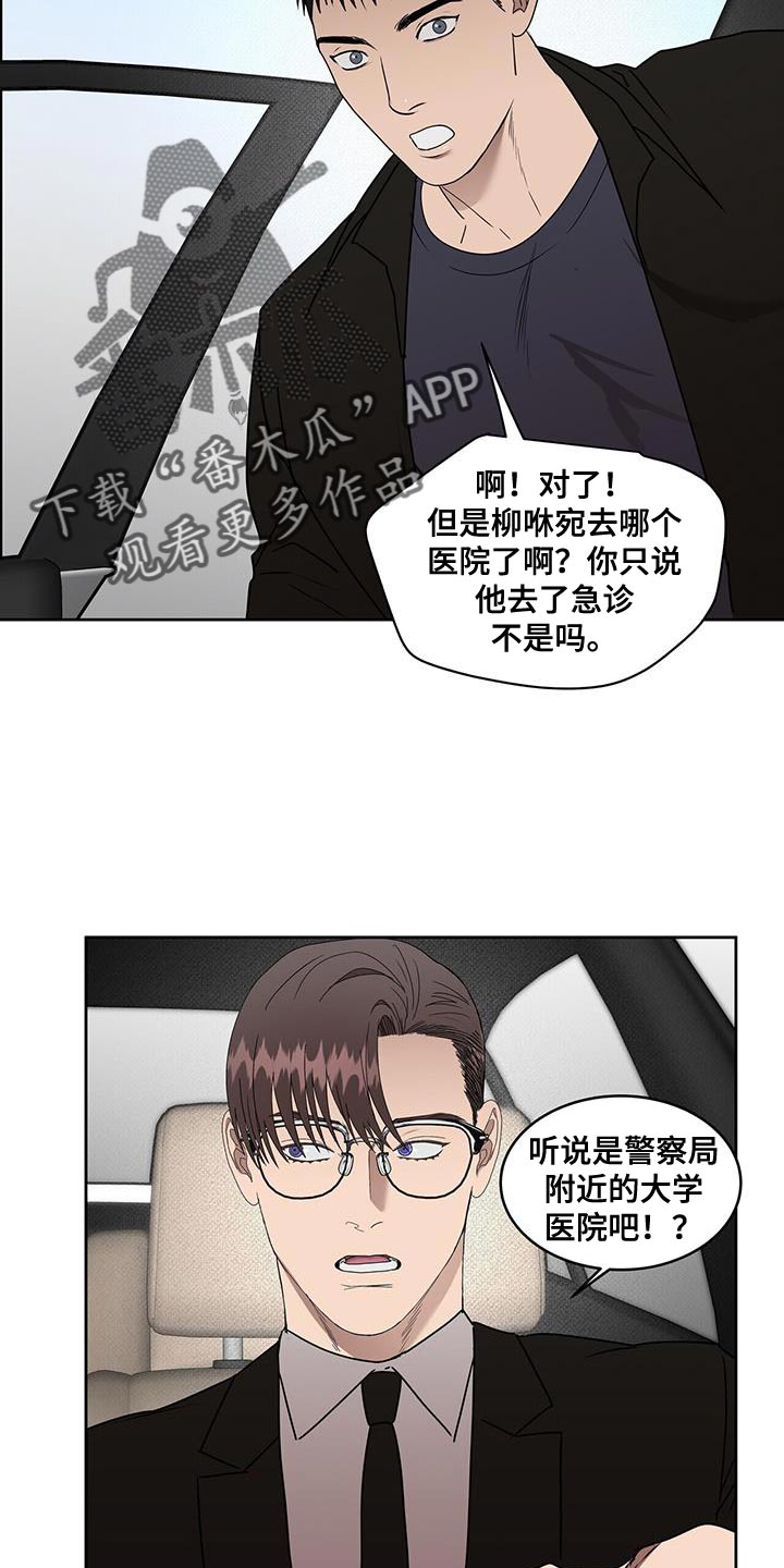 第86话12