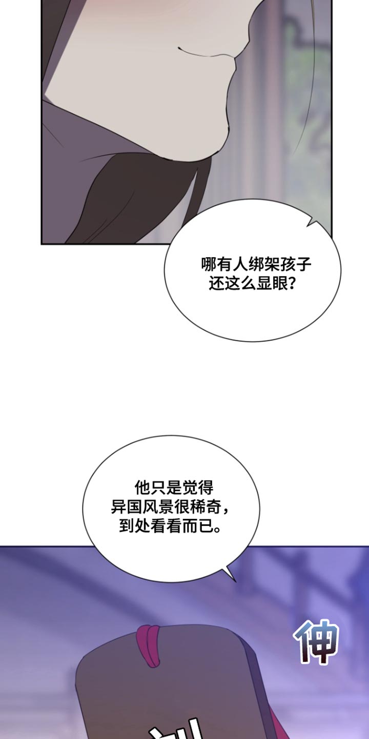 第105话41