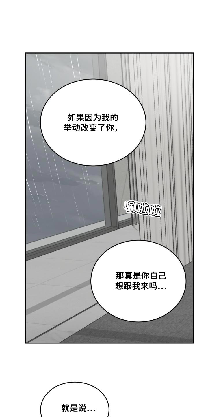 第53话18