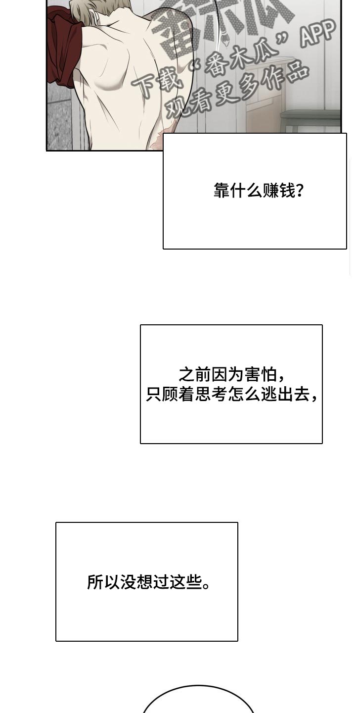 第43话13