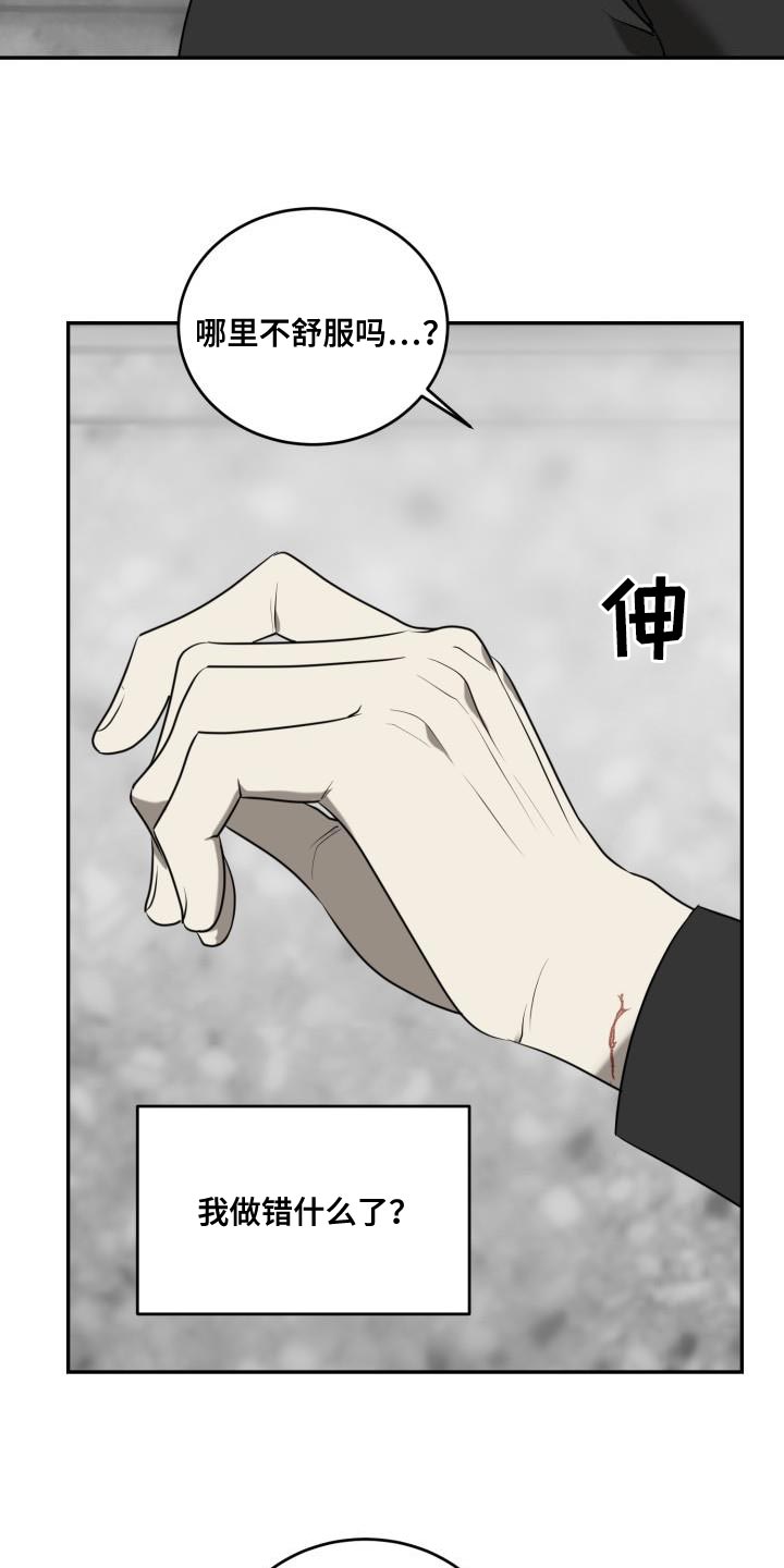 第64话23