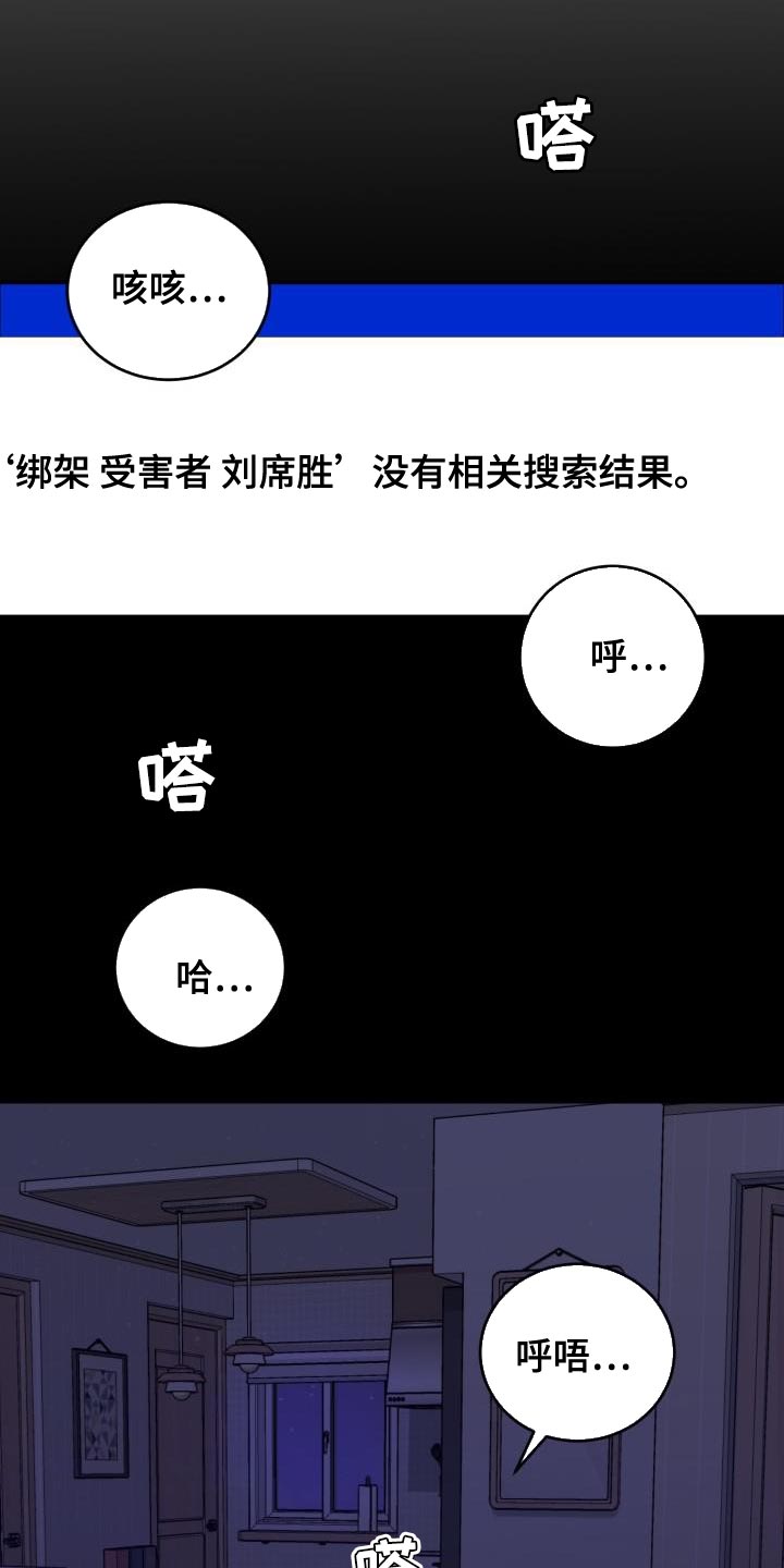 第84话5