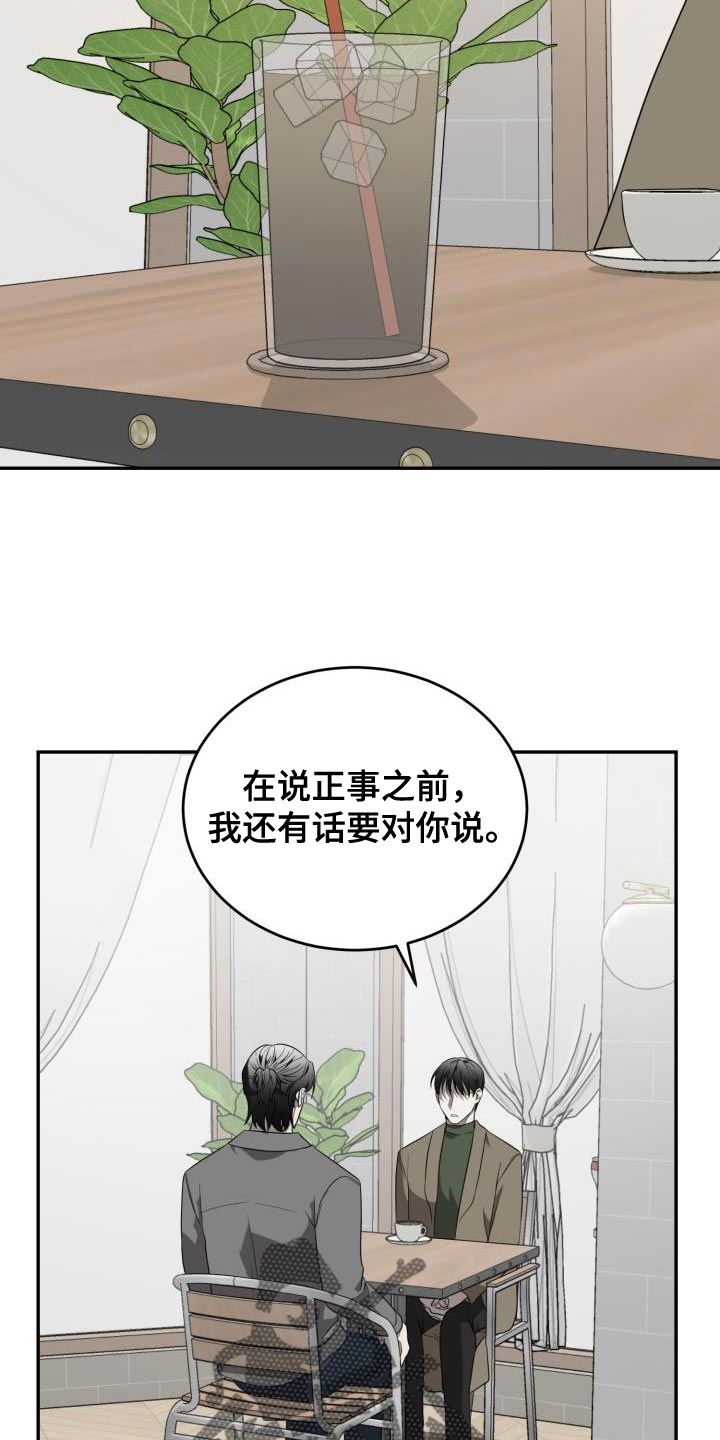 第87话15