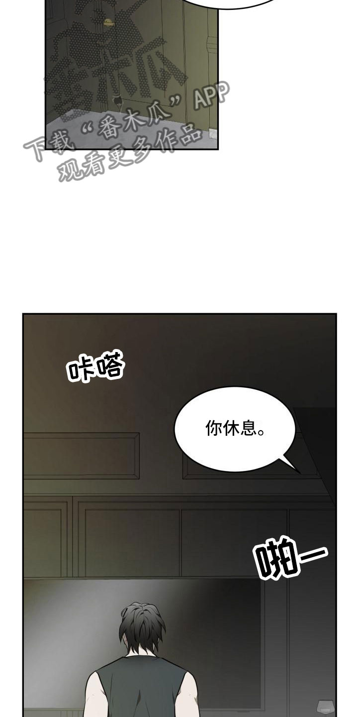 第14话7