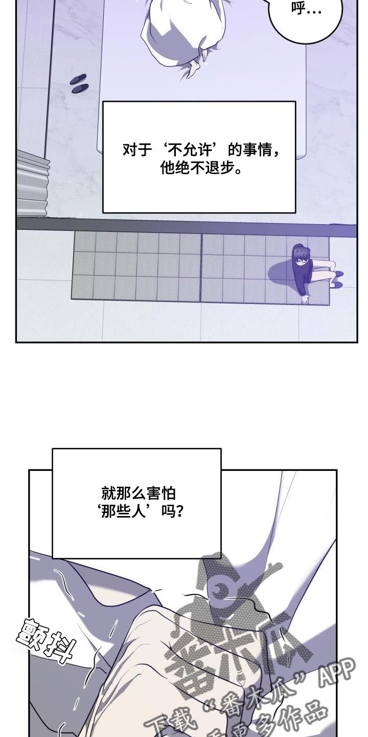 第64话14