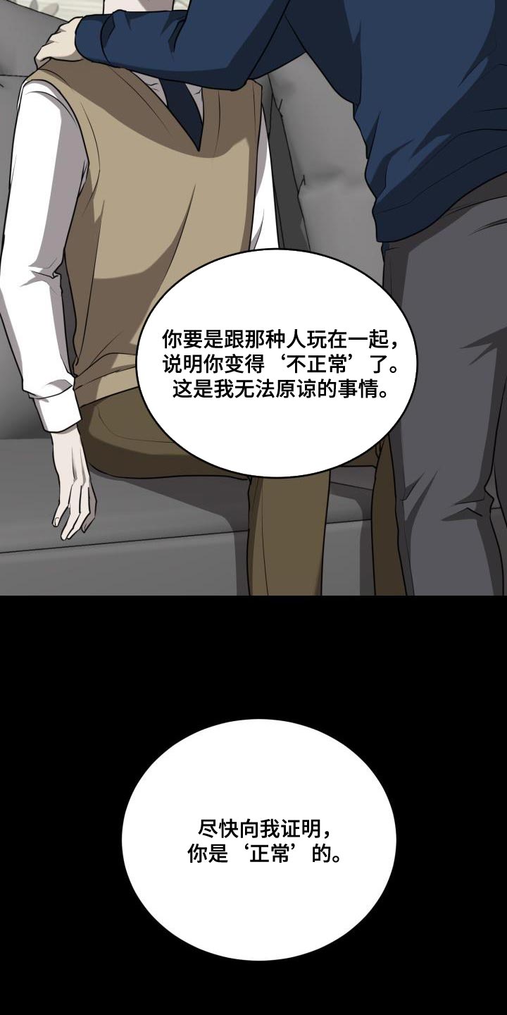 第63话12