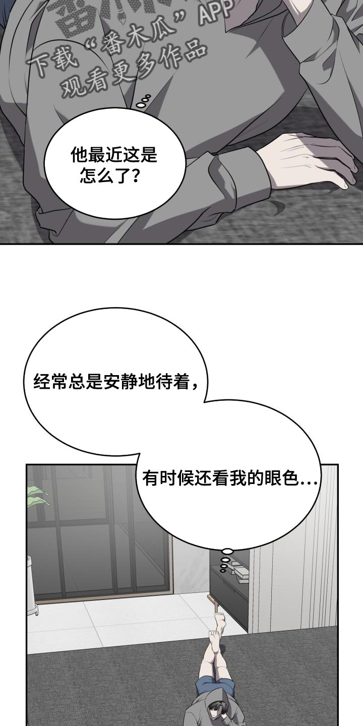 第77话5