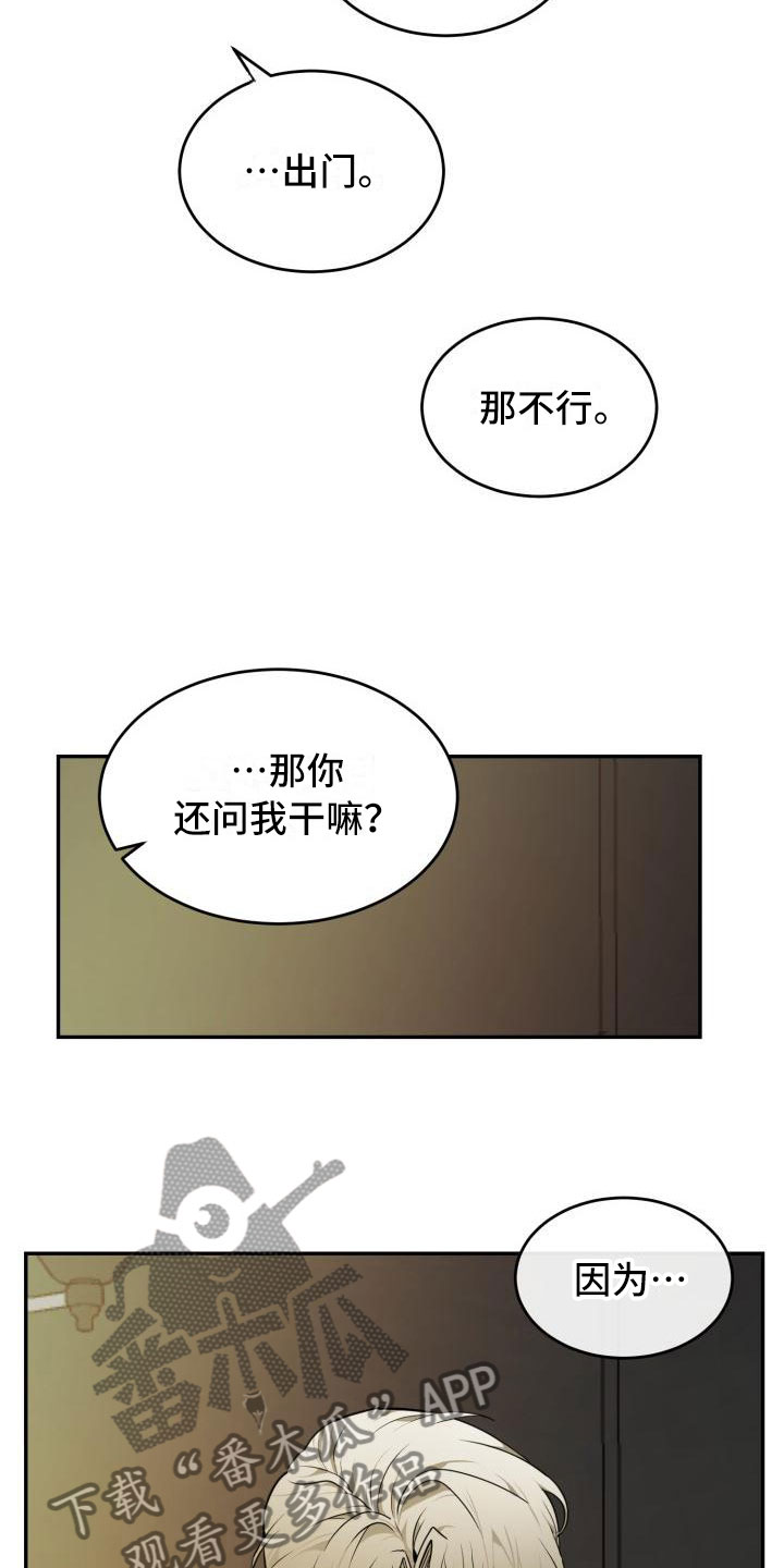 第13话21