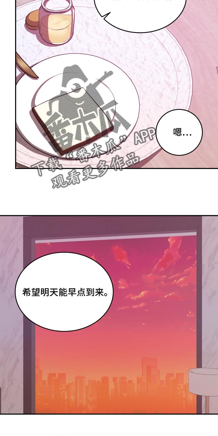 第28话21