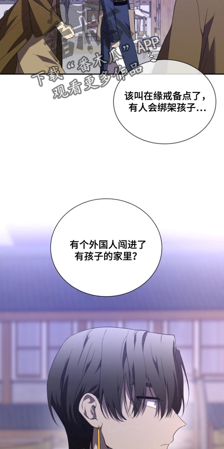 第105话30