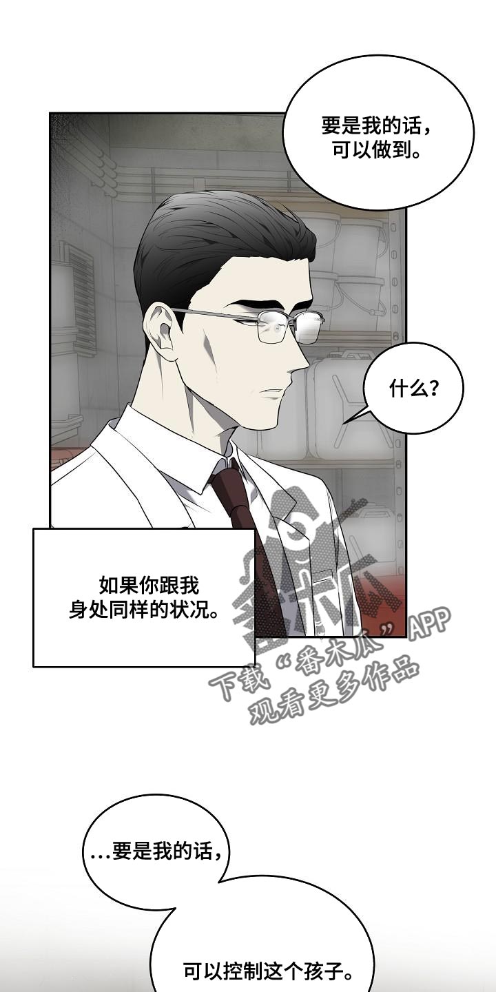 第58话23