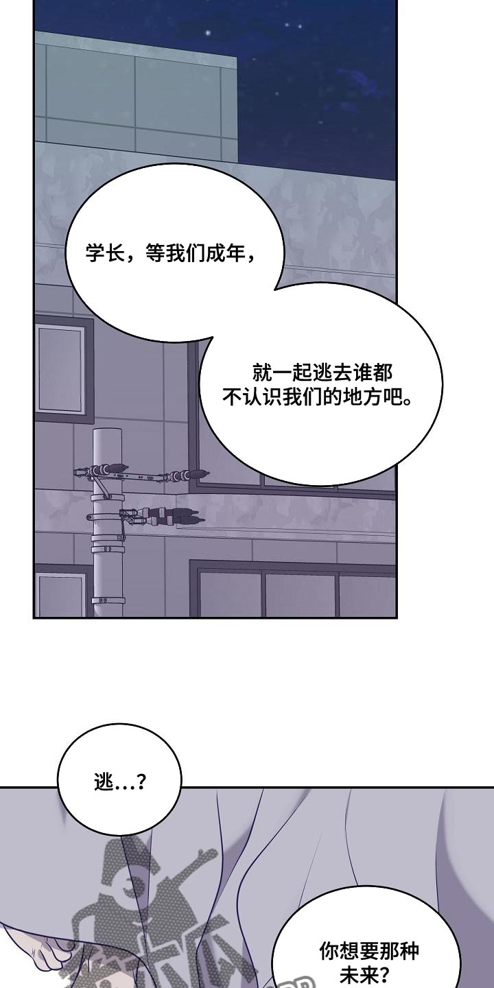 第57话19