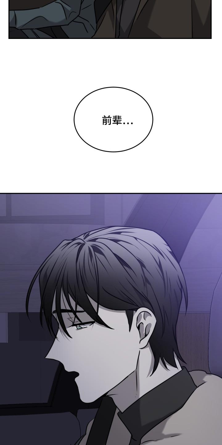 第46话12