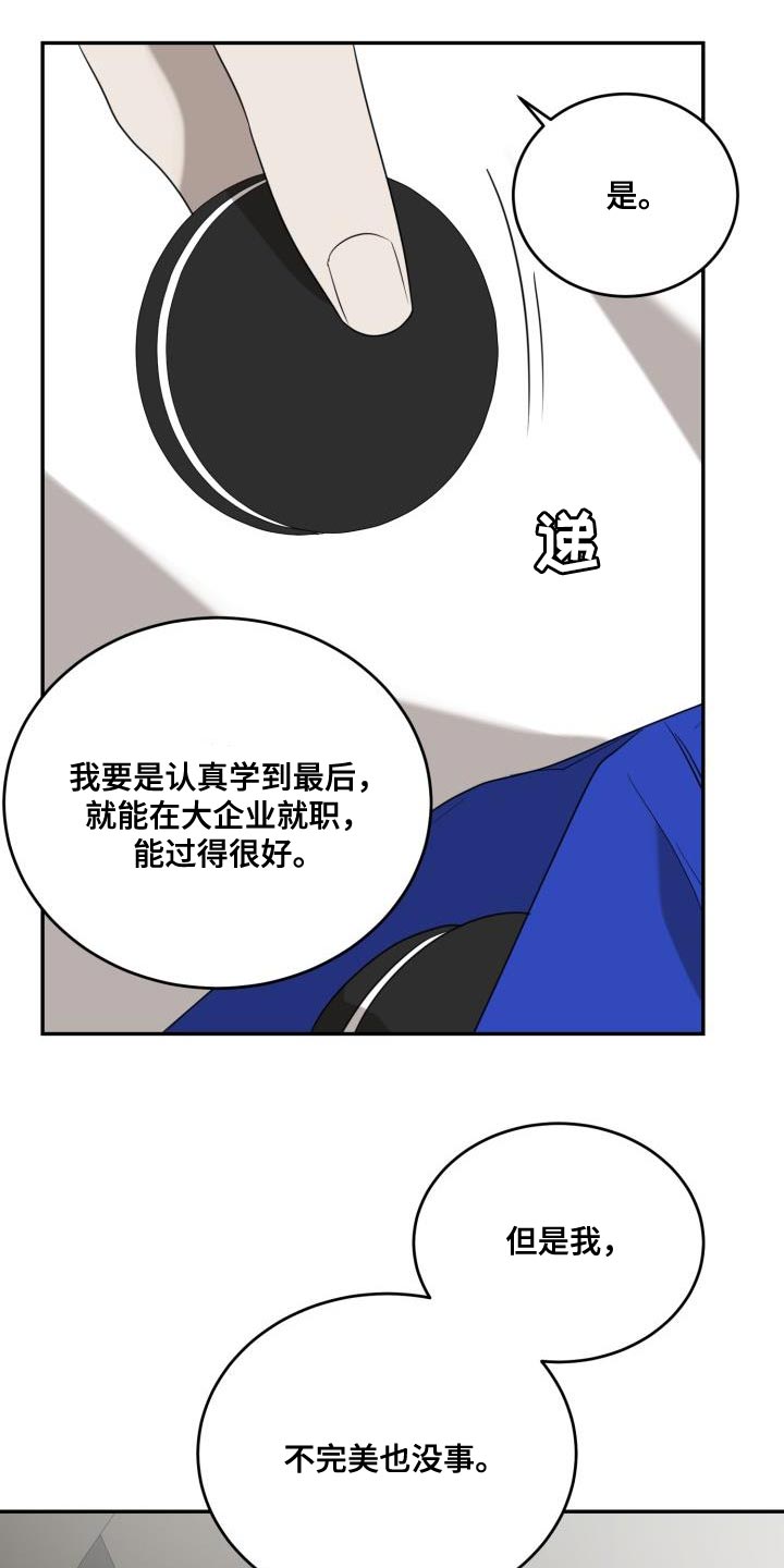 第96话13