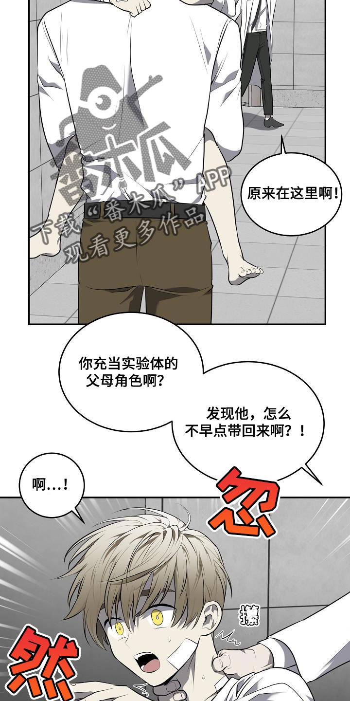 第58话3