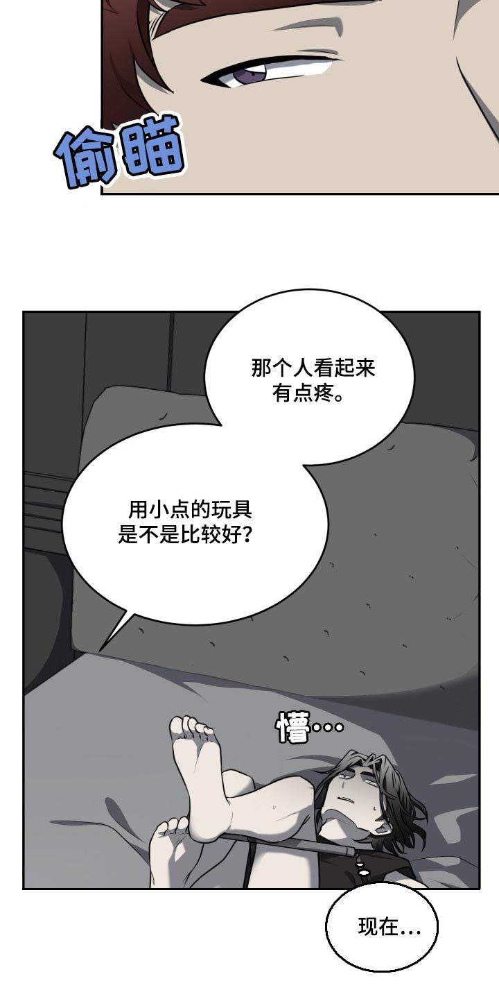 第25话4