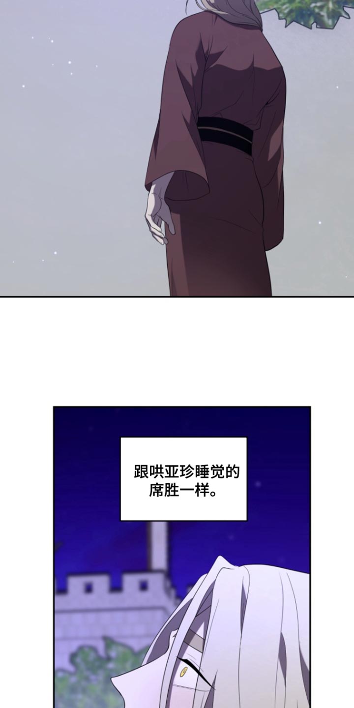 第105话21