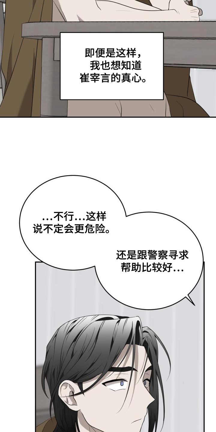 第94话3