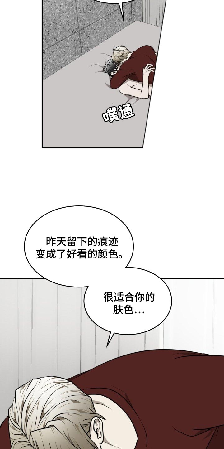 第43话10