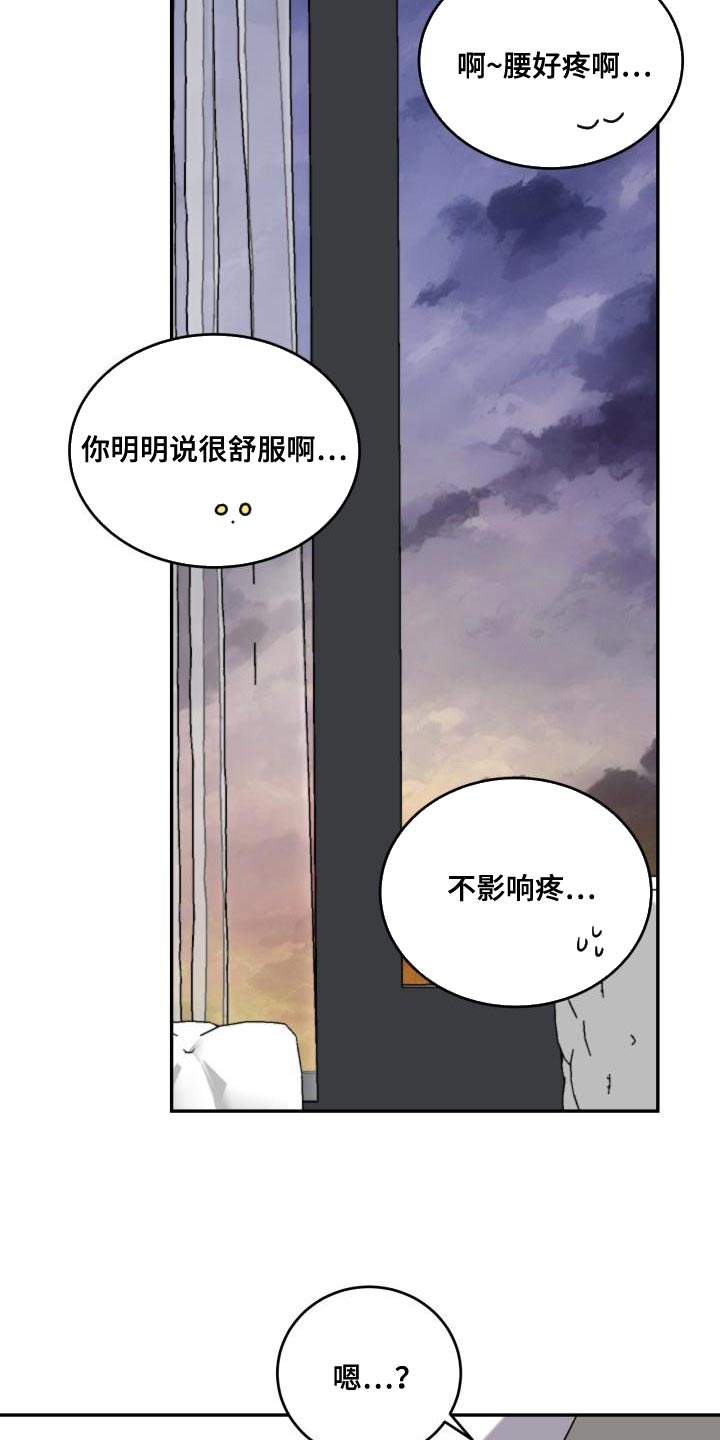 第55话5