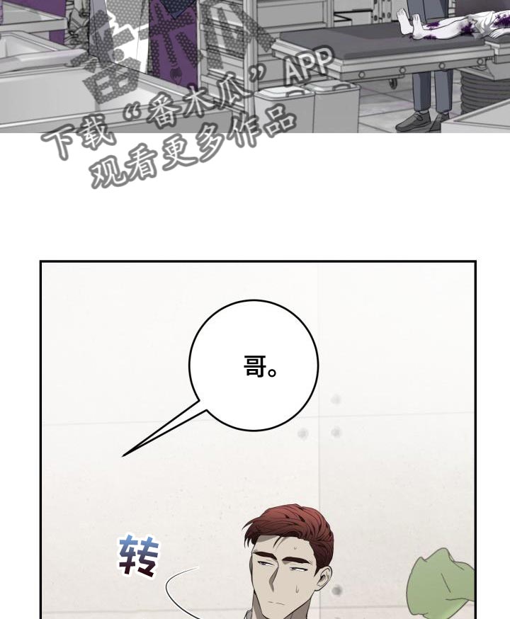 第81话10