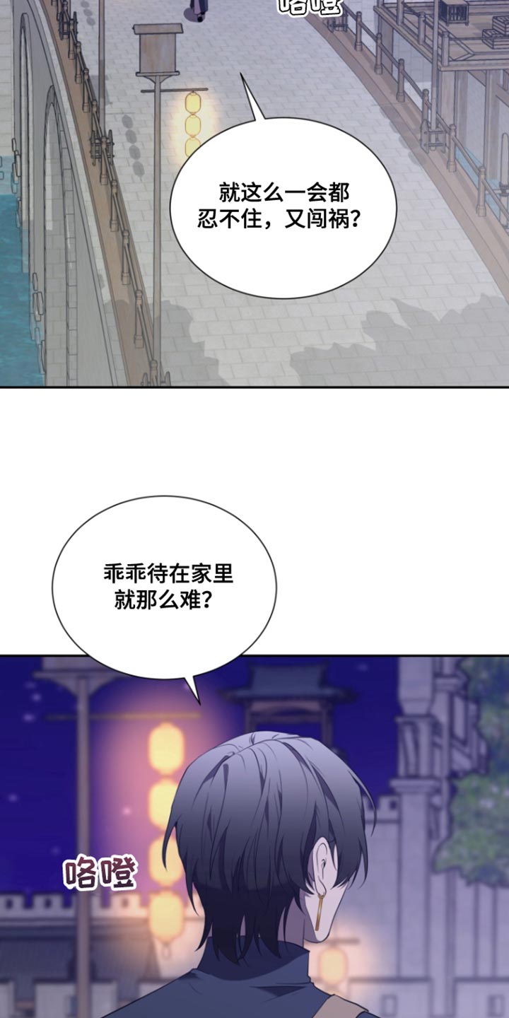 第106话1