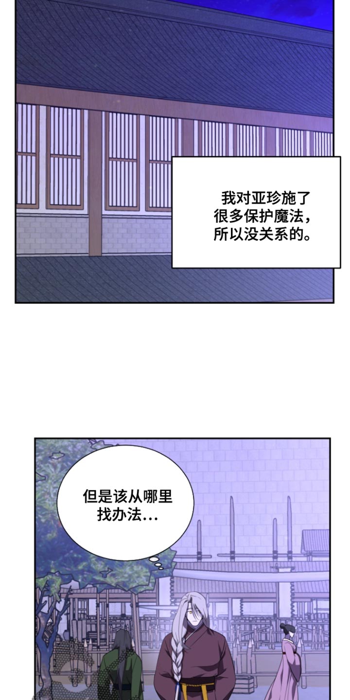 第105话18