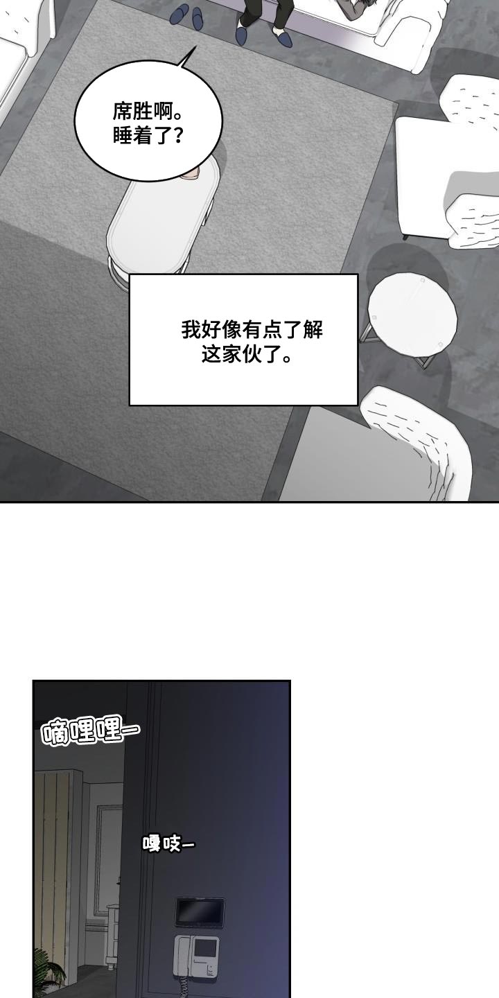 第55话11