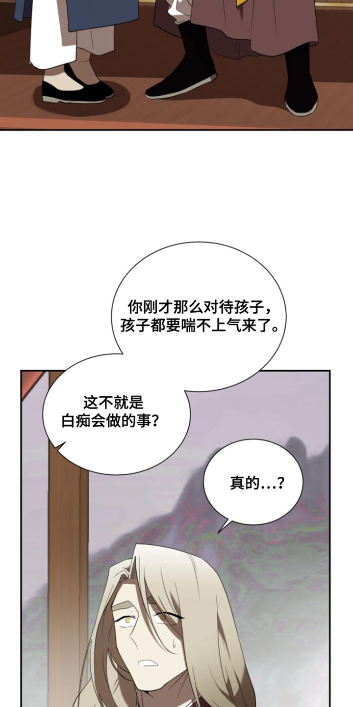 第104话12