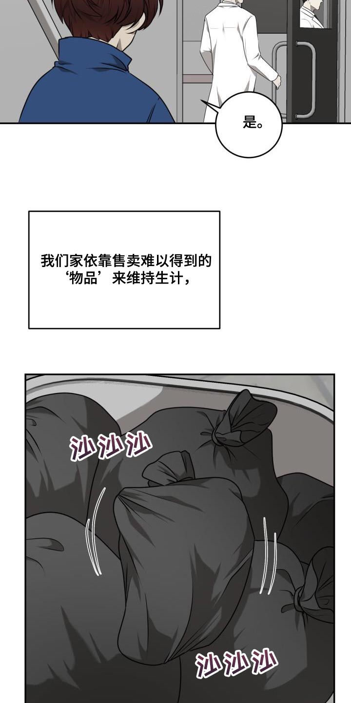 第56话7