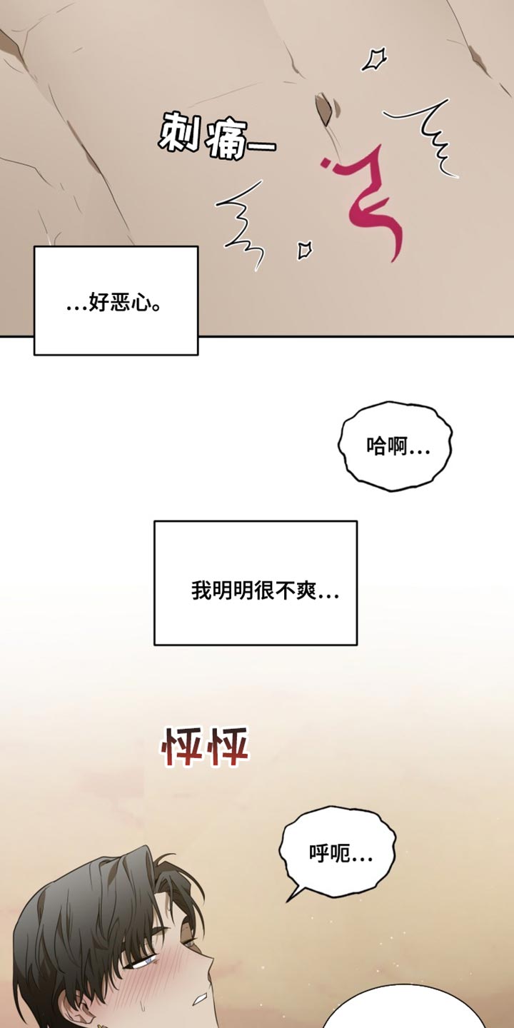 第101话20