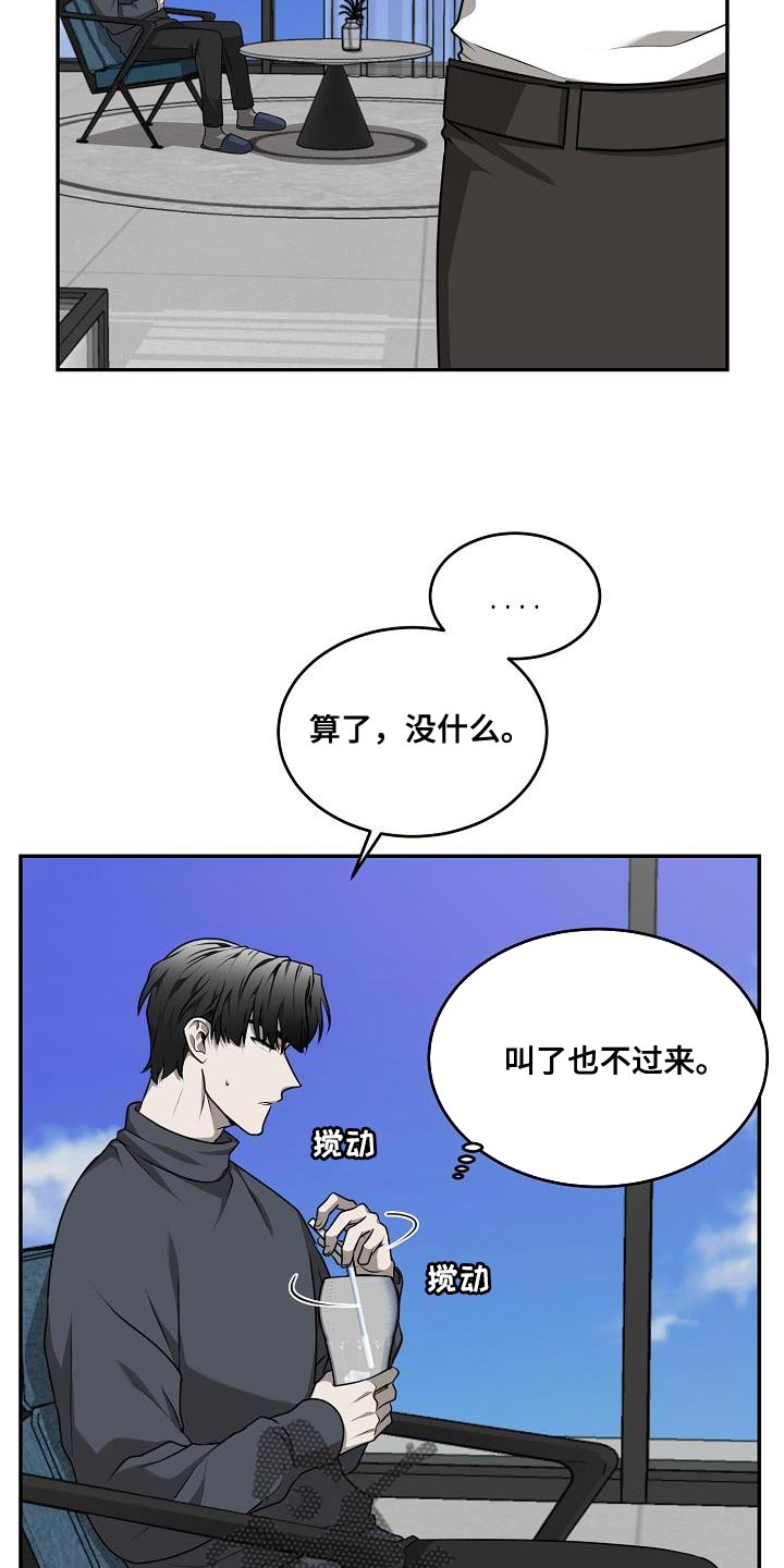 第49话7