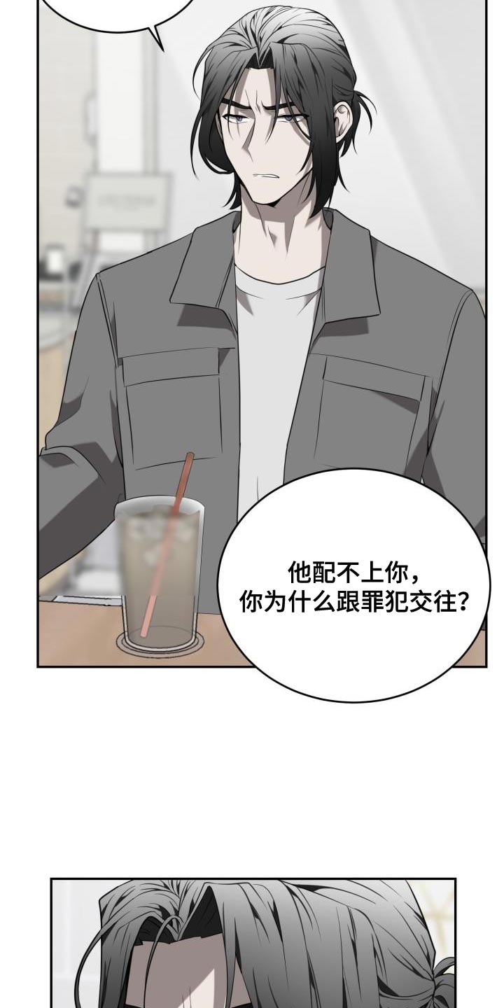 第87话19