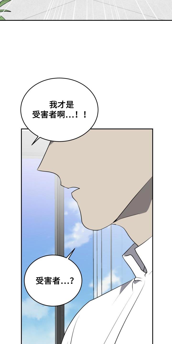 第73话7