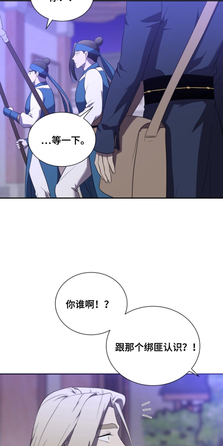 第105话39