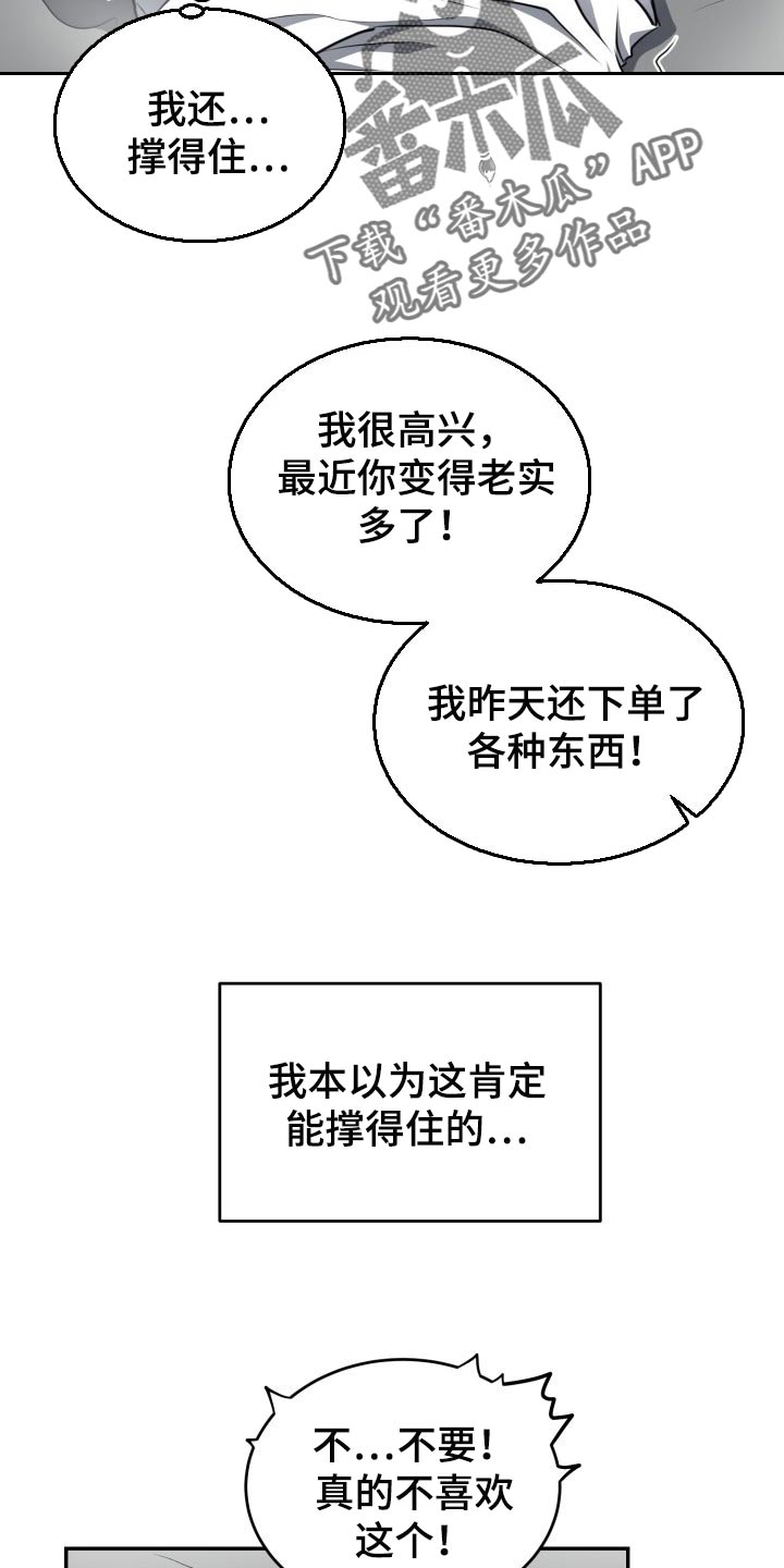 第23话10