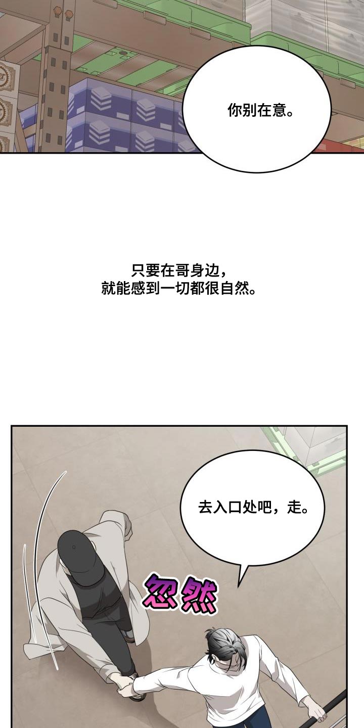 第96话2