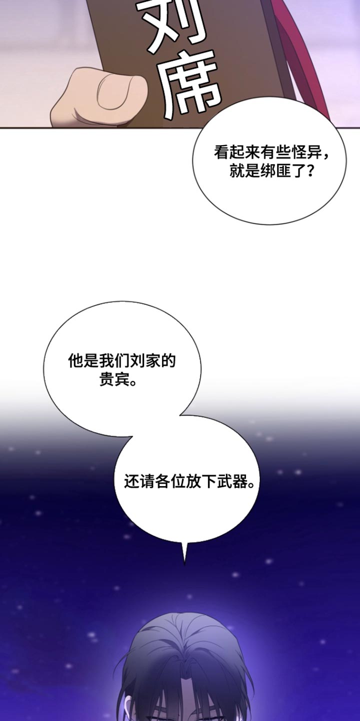 第105话42