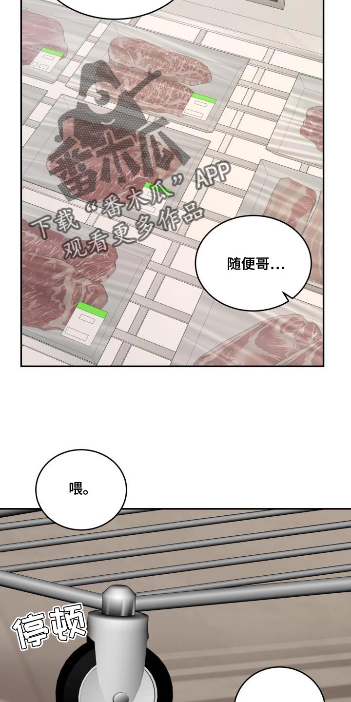 第95话19