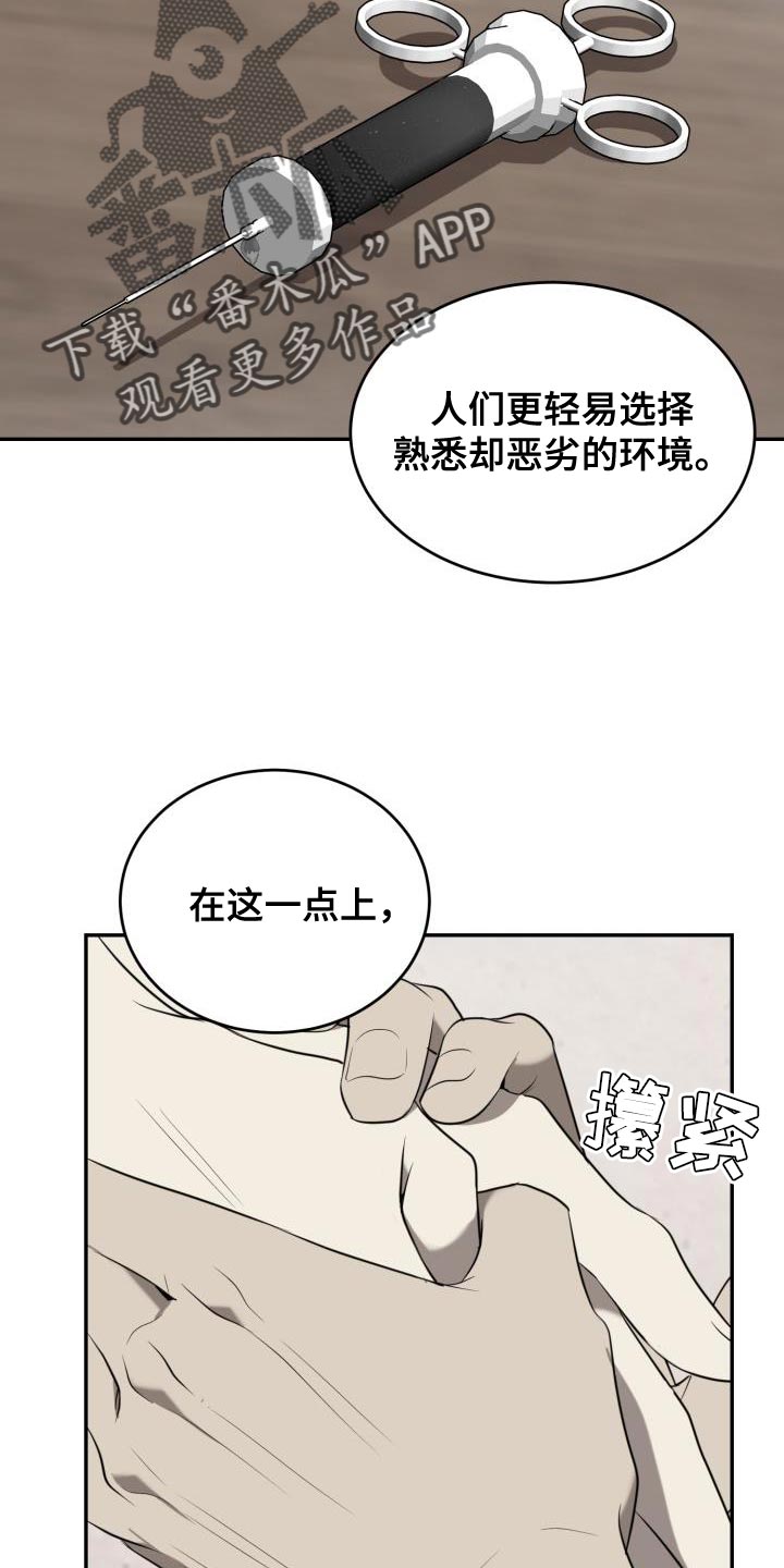 第81话29