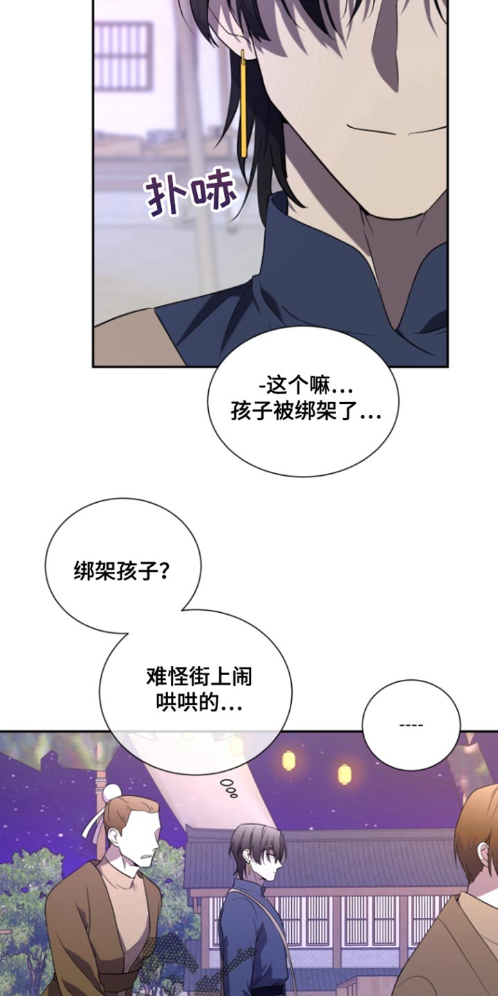 第105话29