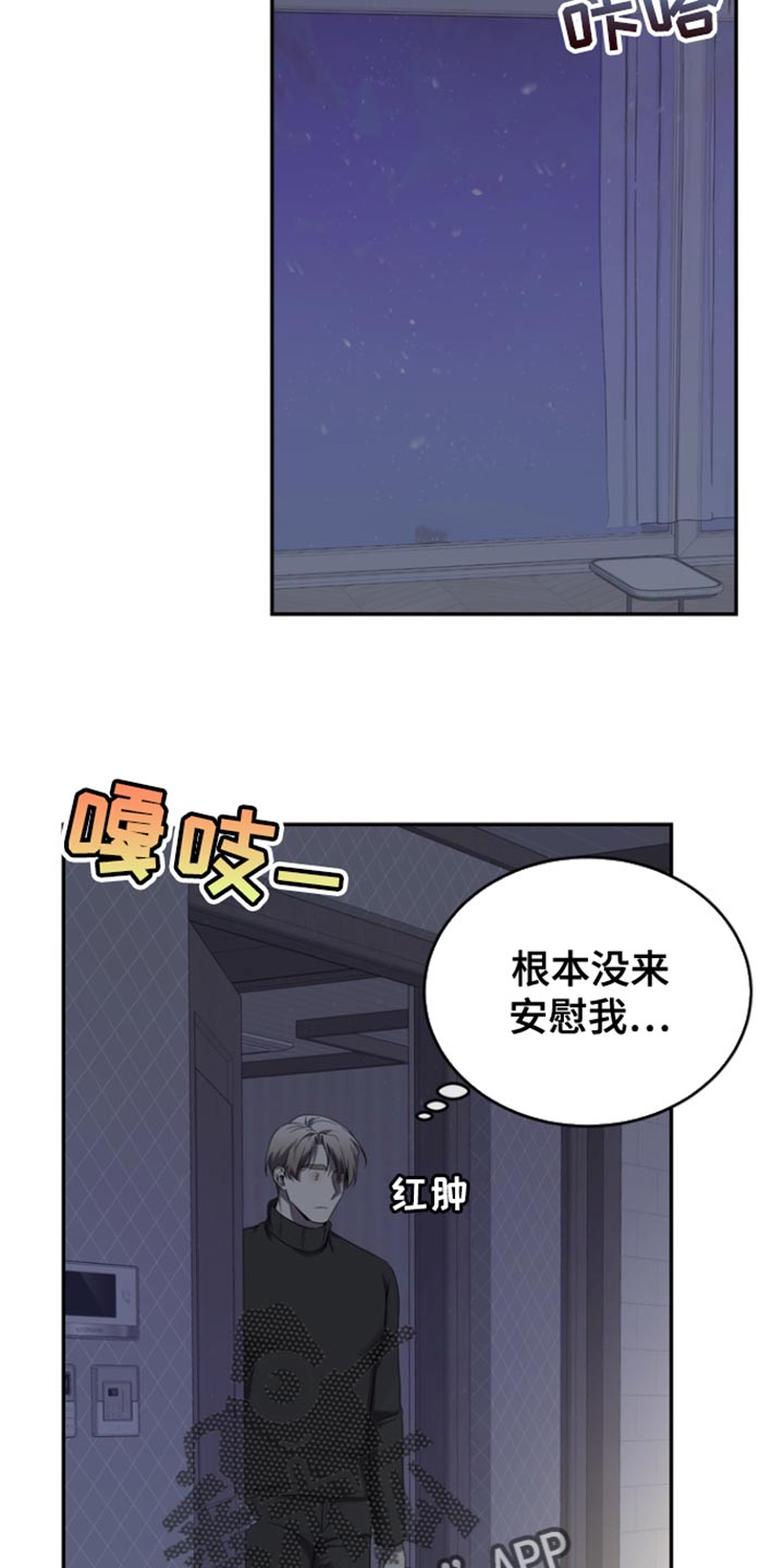 第110话4