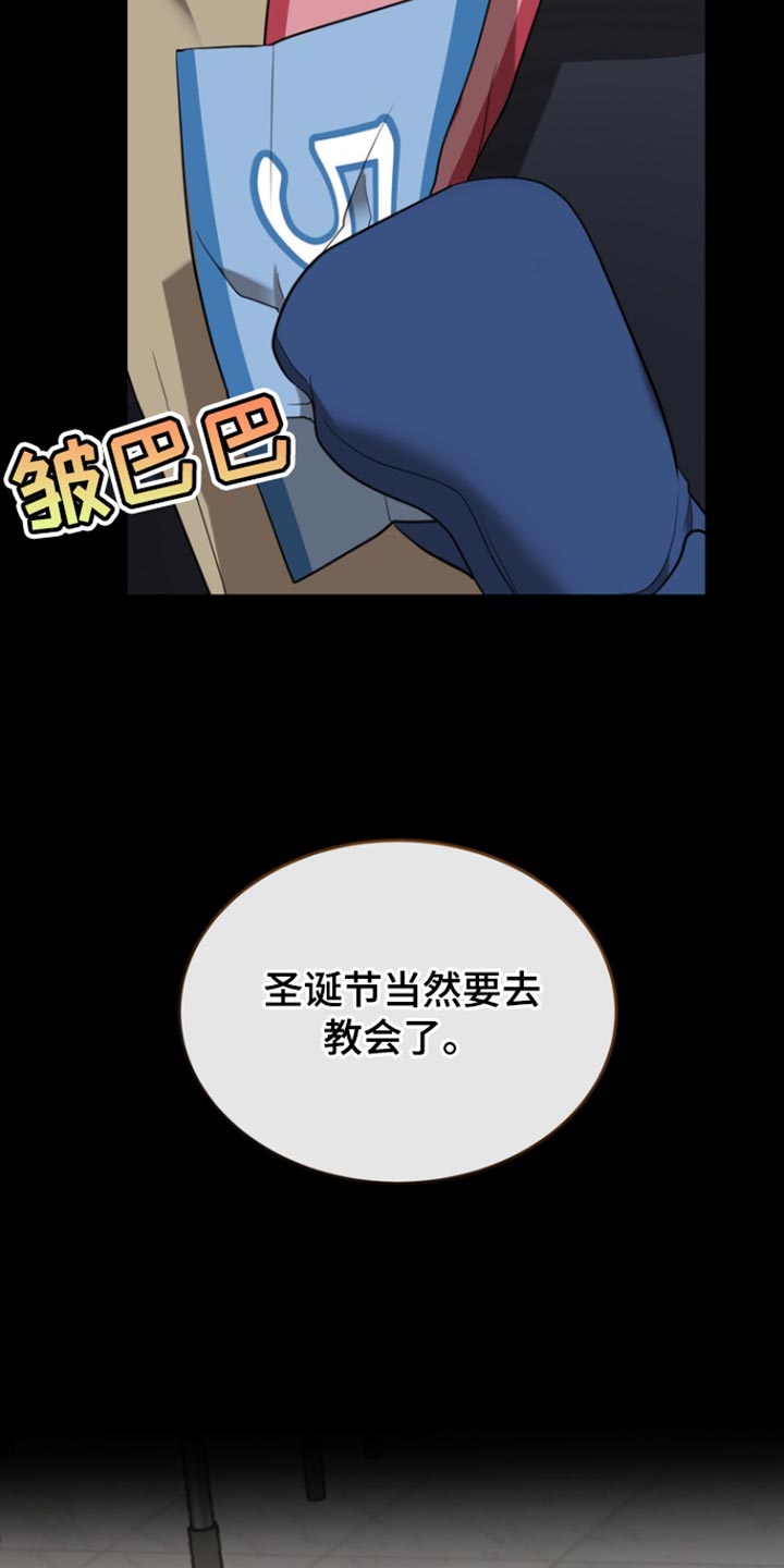 第109话26