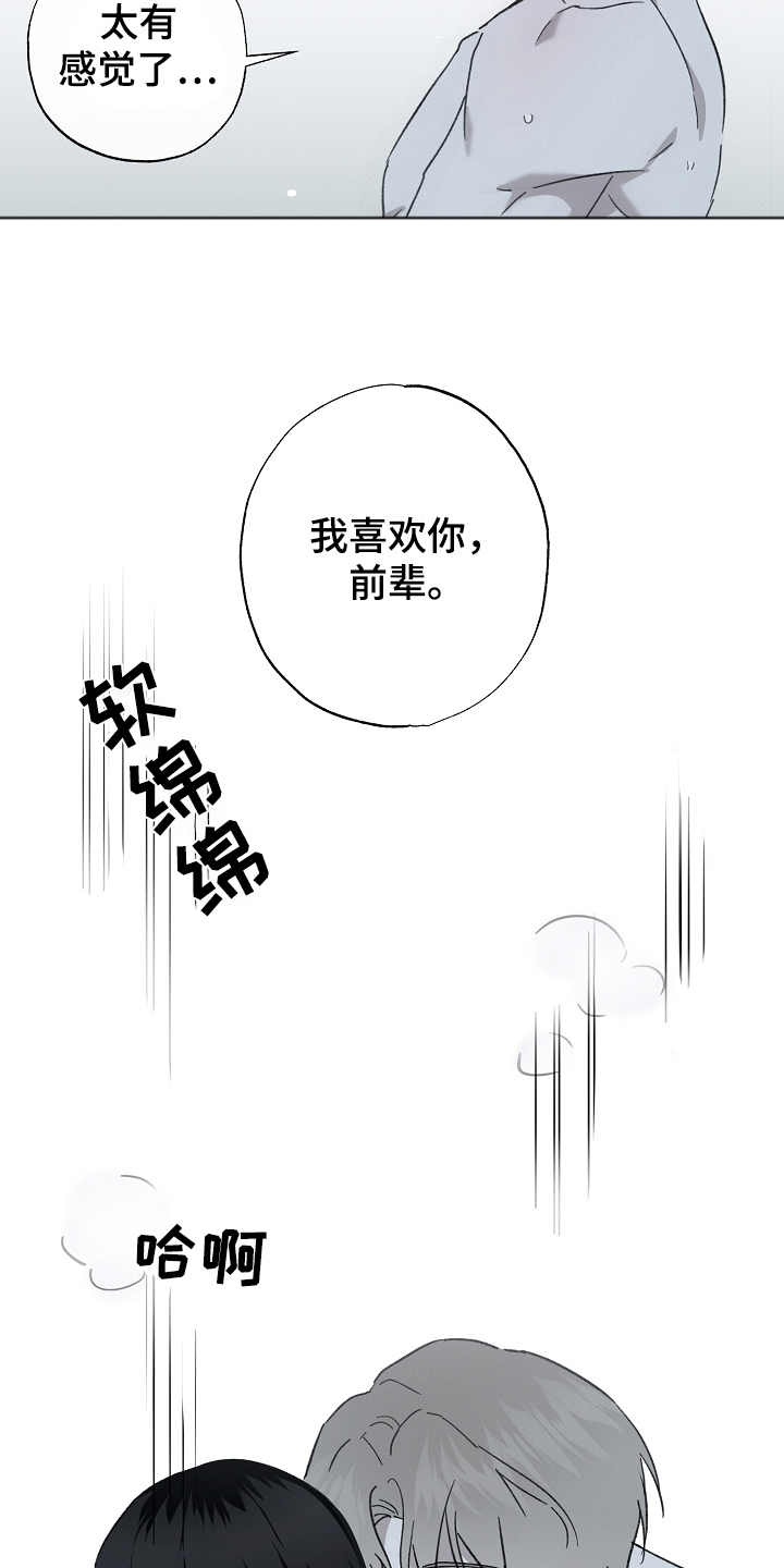 第14话6