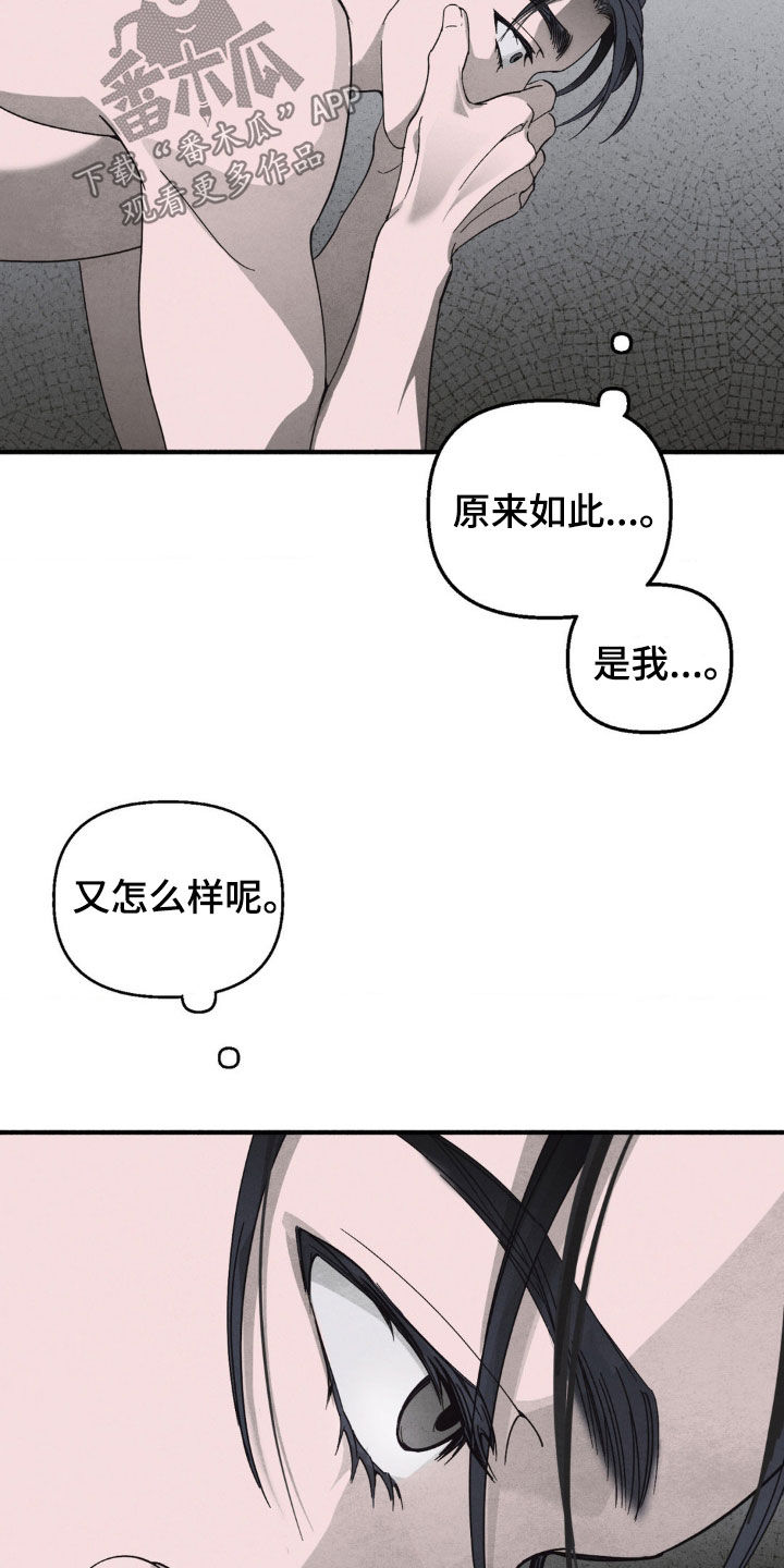 第16话26