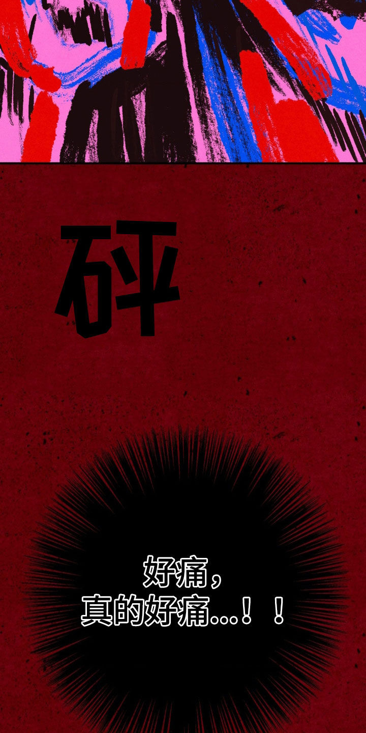 第16话11