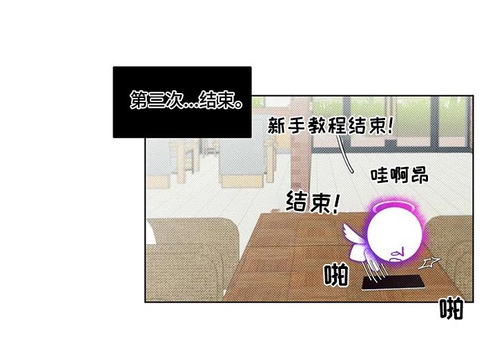 第34话18