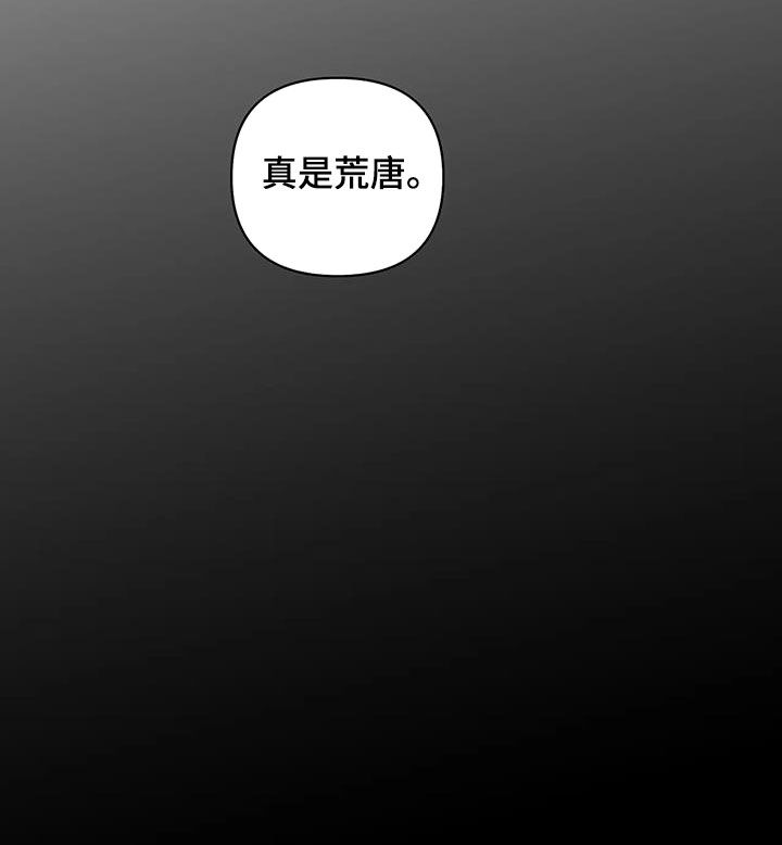 第16话27