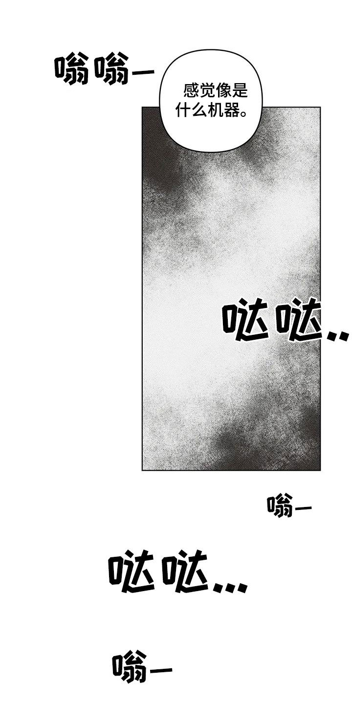 第17话8